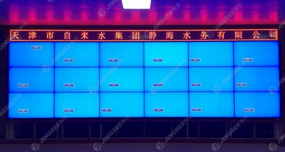 液晶拼接屏， 三星液晶拼接屏， 天津液晶拼接屏， 天津拼接屏， 河北液晶拼接屏， 河北拼接屏， 山東液晶拼接屏， 山東拼接屏， 內(nèi)蒙古液晶拼接屏， 內(nèi)蒙古拼接屏， 46寸液晶拼接屏,55寸液晶廣告機(jī)， 觸摸一體機(jī)， 天津微信廣告機(jī)， DID液晶拼接屏， 立體廣告機(jī)， 樓宇廣告機(jī)， 微信廣告機(jī)， 拼接屏廠家，55寸液晶拼接屏